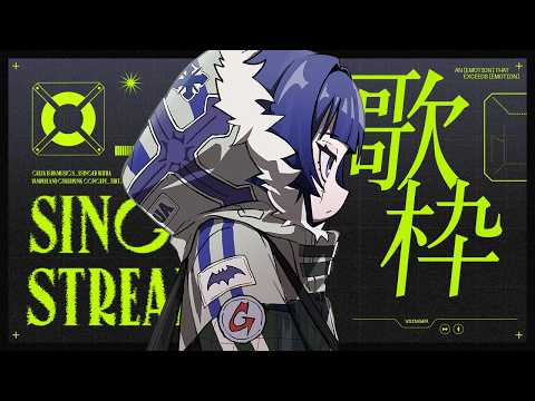 【歌枠】うたいます|Culua′s PlayList 36【CULUA】