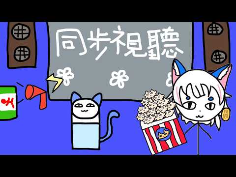 Hyakuichi ch. 貓屋敷百壹