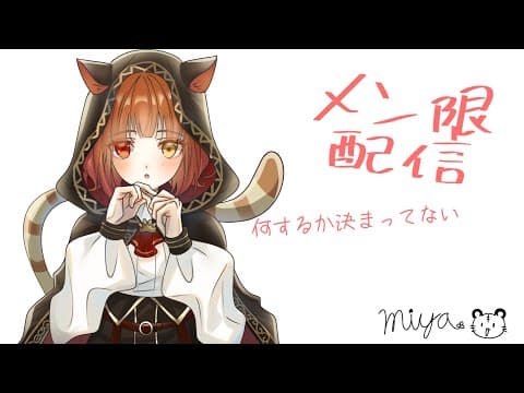 宮藤ことら-Miyafuji Kotora-
