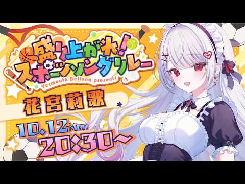 Rica Ch. / 花宮莉歌