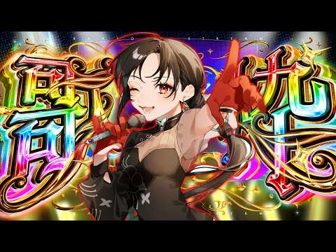 Akane Ch. 七福あかね