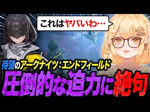 因幡はねる / Haneru Channel【ななしいんく】