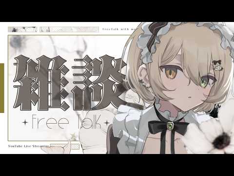Muan ch.茨むあん