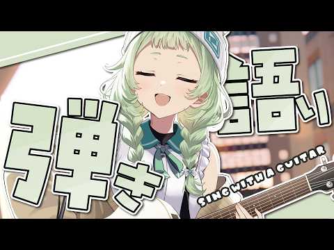 菜鳥ひなた / Hinata Natori