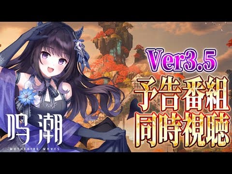 夜魅ちゃんねる