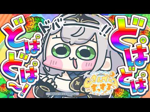 【朝活雑談】のえるおばあちゃんの朝活ドパドパさんま太郎☀【白銀ノエル/ホロライブ】