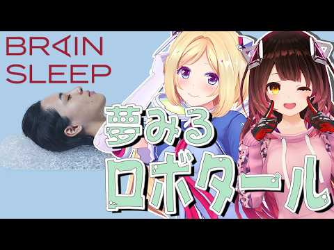 アキロゼCh。Vtuber/ホロライブ所属