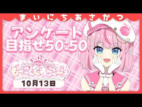 るる・らら・りりぃ / Ruru Rara Rily【そらびん】