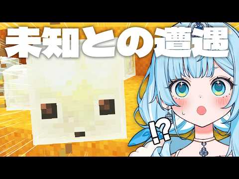七乃羽すず / Nanoha Suzu Ch. 【すずみあ】
