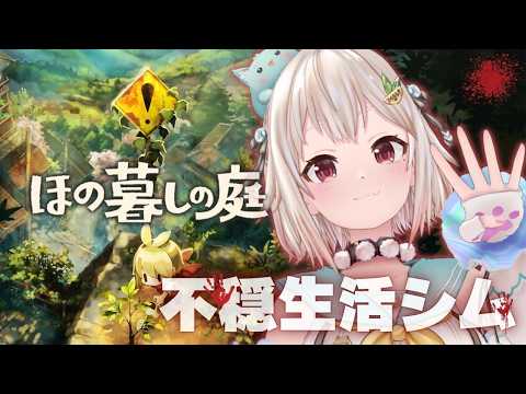 葉山舞鈴 / Ohayama Ch.