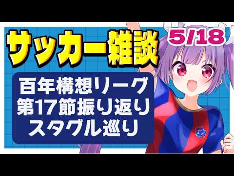 妹尾りつCh. / Seo Ritsu Ch.