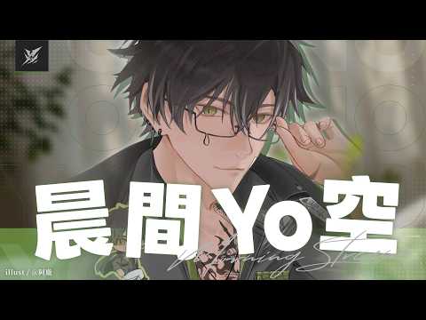 宵Yoruno Channel