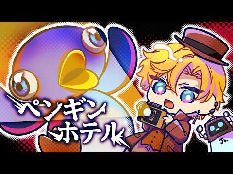 北見遊征 / Kitami Yusei【にじさんじ】