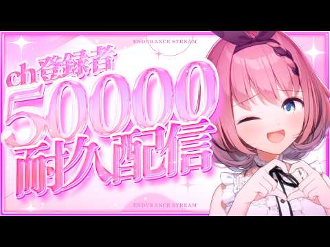 Ruki Otokado / 音門るき