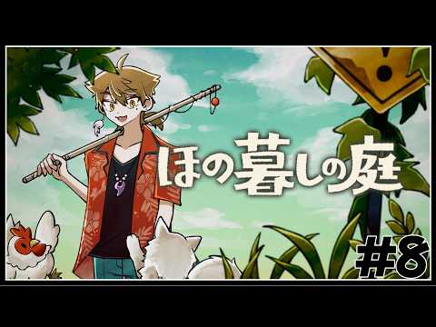 伏見ガク【にじさんじ所属】