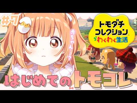雲母たまこ / Kirara Tamako【にじさんじ】