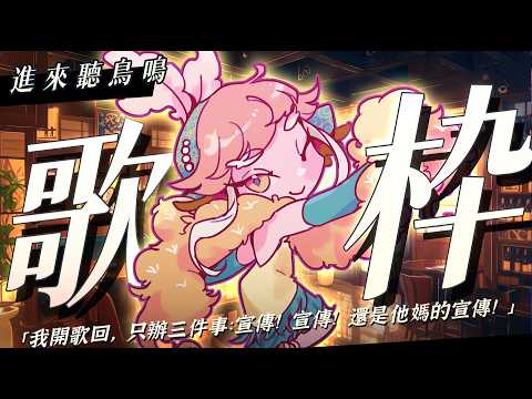 小金碧碧JinBee