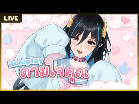 Umino Ciala Ch. Pixela Legends