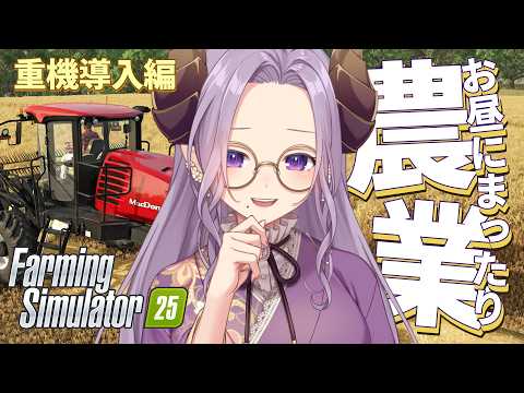 西園寺メアリ / Mary Channel【ななしいんく】