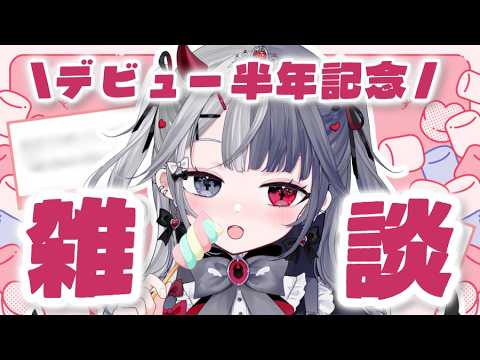 罪揺える -Tsuyuri Eru-