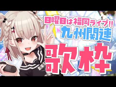 UTANO ch. 白玖ウタノ