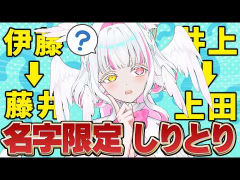 ぴぴぴ ぴの / Pipipi Pino