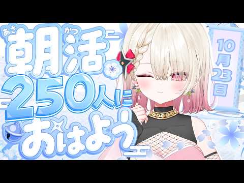 百地波瑠 / Momochi Haru