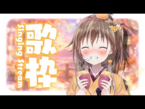 みかんとボーカルノート