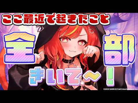 若魔陽エル