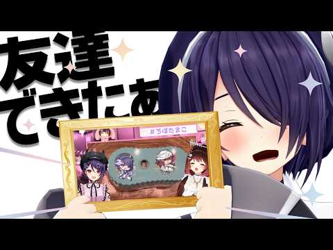 たまこ。Ch./あおぎり高校