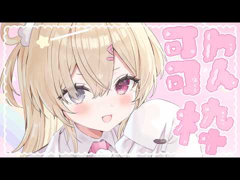 xxhacucoxx ch. 白白虹
