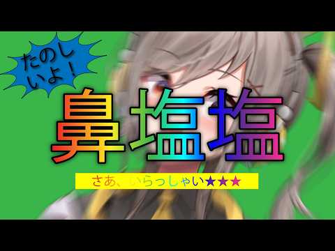 鈴莉れん / Ren Suzuri