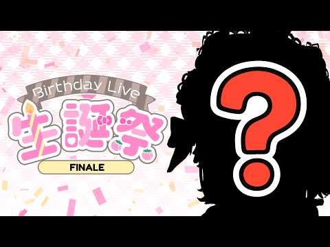【 Kyuru Rin Birthday Celebration 2026】FINALE: ??????
