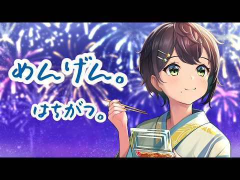 【メン限】明日のサムネ作る!!【日向奈央/えのぐ】#ひなたなう