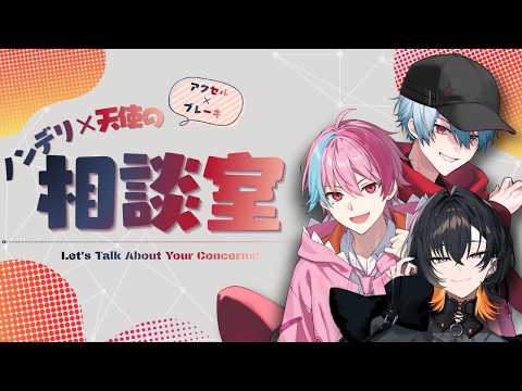 夕凪季 縁 / Yunagi Yosuga