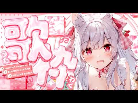 明堂しろね Shirone Ch.