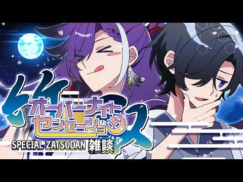 Banzoin Hakka Ch. HOLOSTARS-EN
