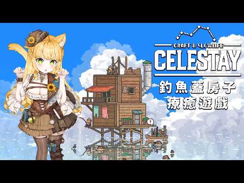 人偶・薩賓娜 Panenka Sabina ch.