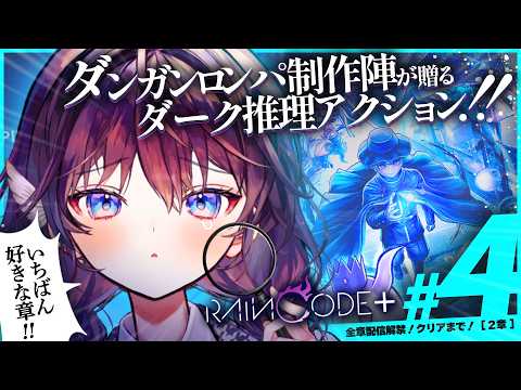 鷲羽アスカ / Washu Asuka