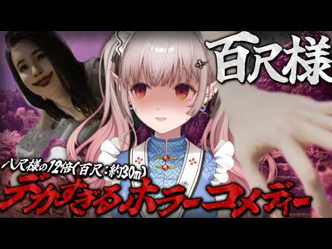 える / Elu【にじさんじ】