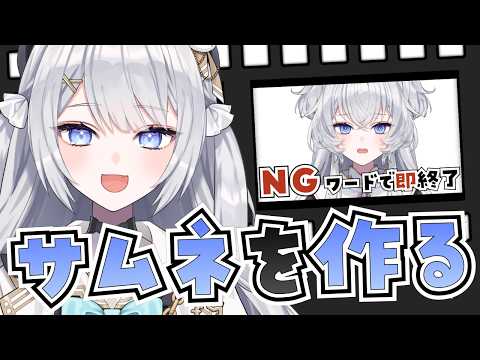 Ciel Ch. 鍵宮シエル