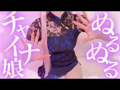 Pepero ch. / 猫田ぺぺろ