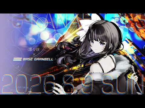 凛々咲 / Ririsya