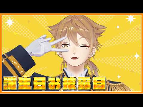 伏見ガク【にじさんじ所属】