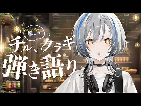 音魂ヒビクHibiku Otodama