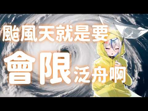Haruhi ch. 鹿島神春日