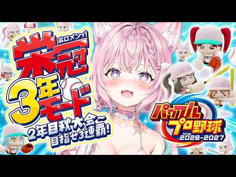 Koyori ch. 博衣こより - holoX -