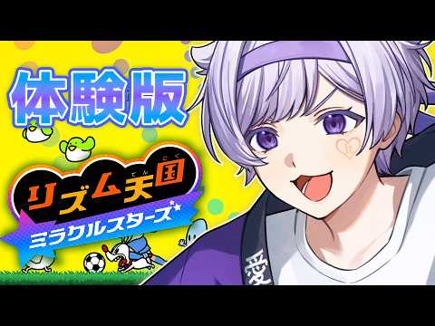 初兎-しょう-