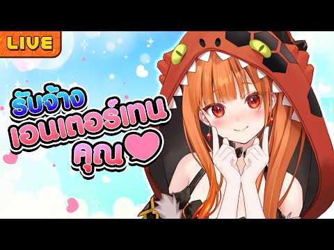 T-Reina Ashyra Ch. Lumina-World-End