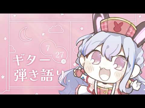 【弾き語り】おばあちゃんに弾く曲さがす♪きままアコギ練習♪【ゆめみた/夢限大みゅーたいぷ】 #半分人間 #shorts